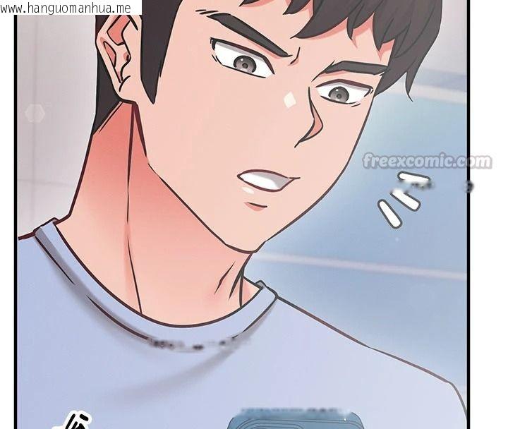 韩国漫画催眠偷心计韩漫_催眠偷心计-第29话-融化高冷冰山学姐在线免费阅读-韩国漫画-第90张图片