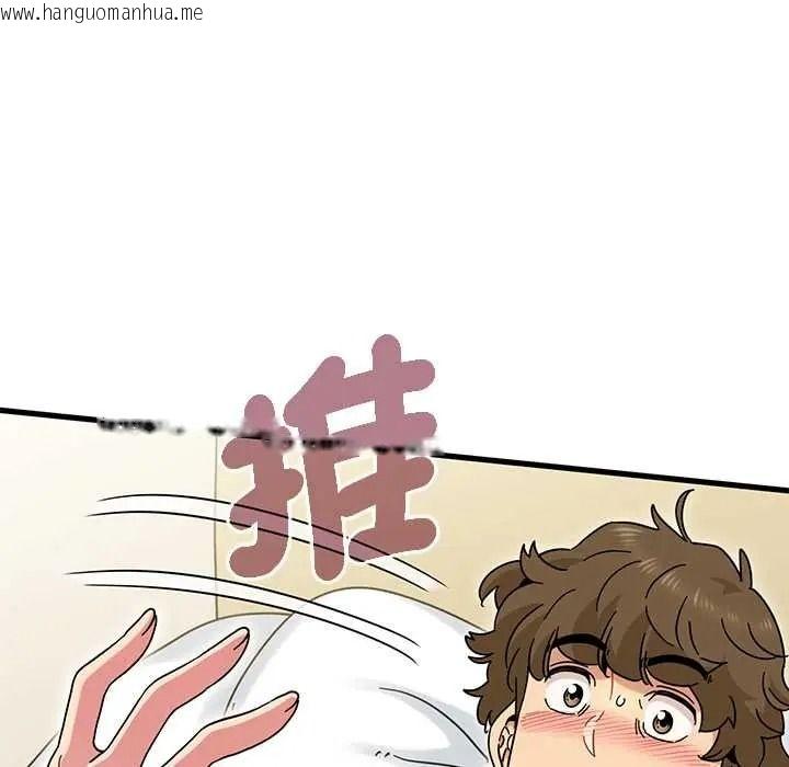 韩国漫画发小碰不得/强制催眠韩漫_发小碰不得/强制催眠-第133话在线免费阅读-韩国漫画-第100张图片