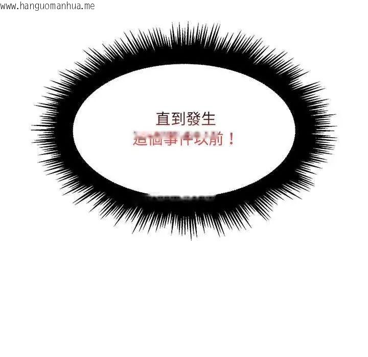 韩国漫画脱序教师韩漫_脱序教师-第27话在线免费阅读-韩国漫画-第107张图片
