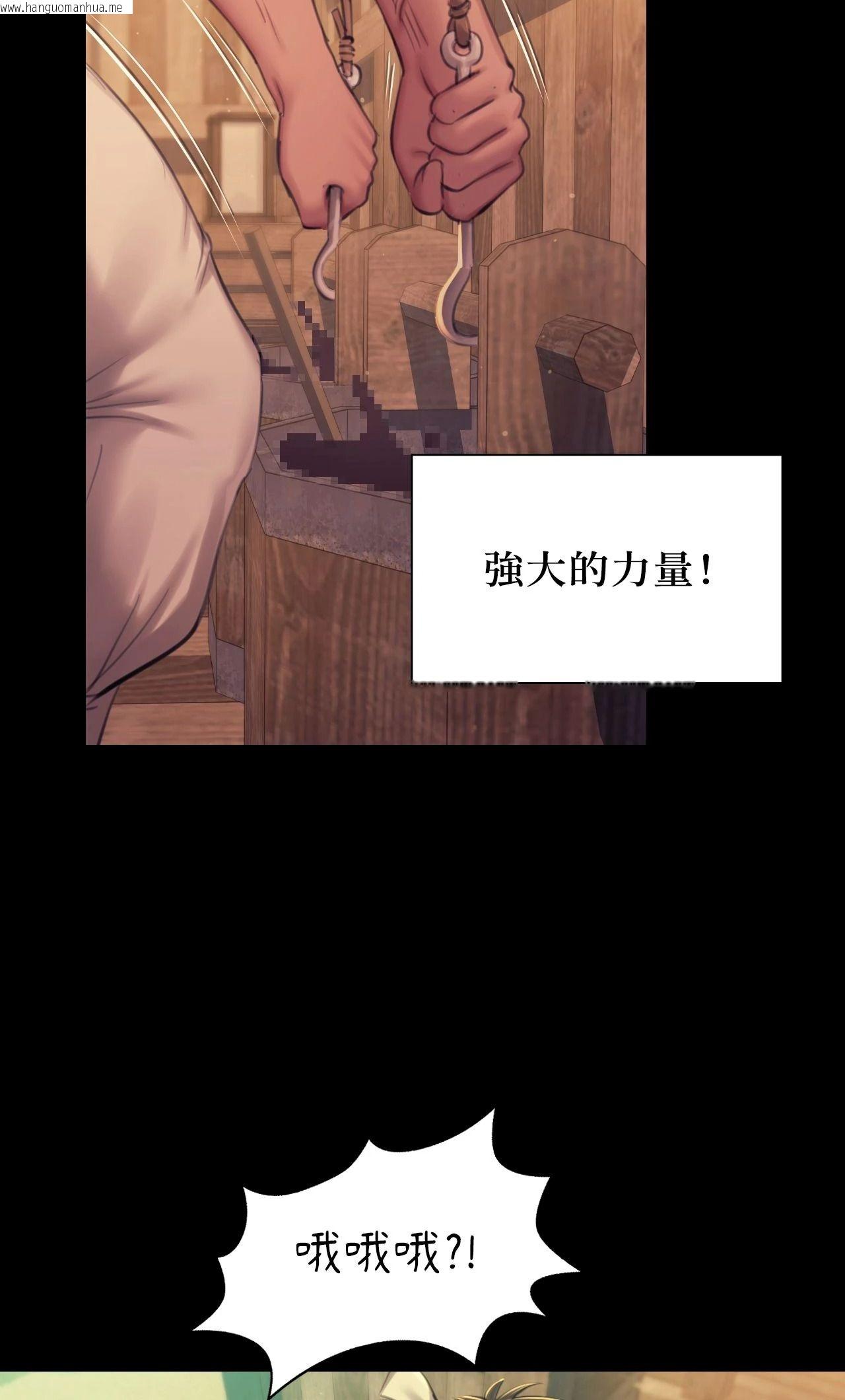 韩国漫画小姐韩漫_小姐-第144话在线免费阅读-韩国漫画-第58张图片