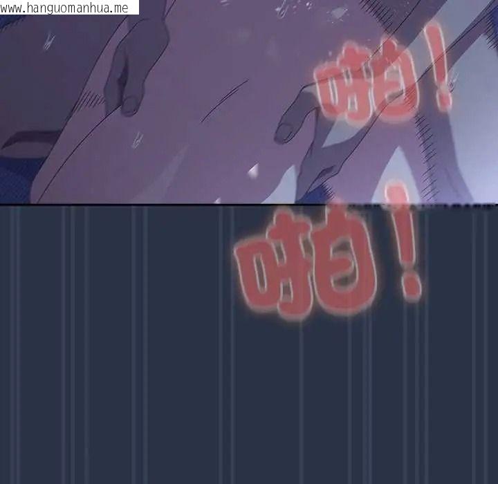 韩国漫画与众不同的兄妹/我家的掌上明珠韩漫_与众不同的兄妹/我家的掌上明珠-第61话在线免费阅读-韩国漫画-第92张图片