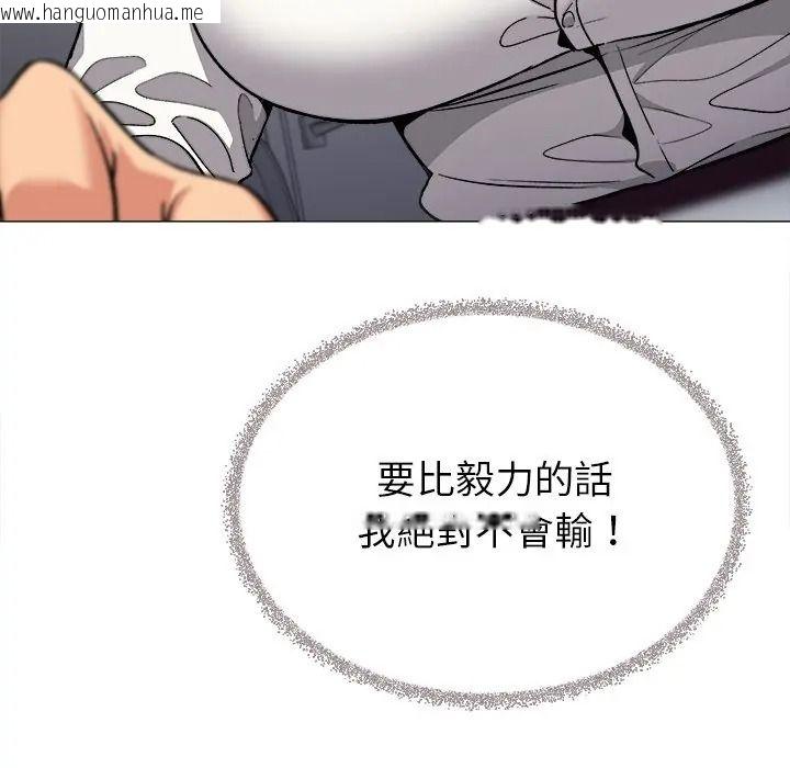 韩国漫画缺德邻居难相处韩漫_缺德邻居难相处-第97话在线免费阅读-韩国漫画-第114张图片