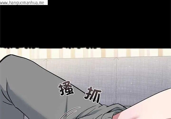 韩国漫画窥探未来的代价韩漫_窥探未来的代价-第6话在线免费阅读-韩国漫画-第2张图片
