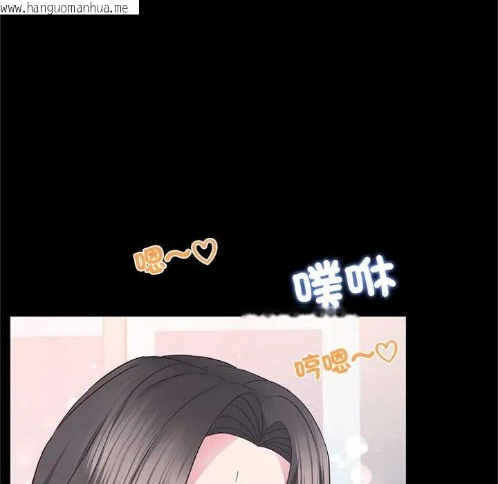 韩国漫画窥探未来的代价韩漫_窥探未来的代价-第4话在线免费阅读-韩国漫画-第170张图片