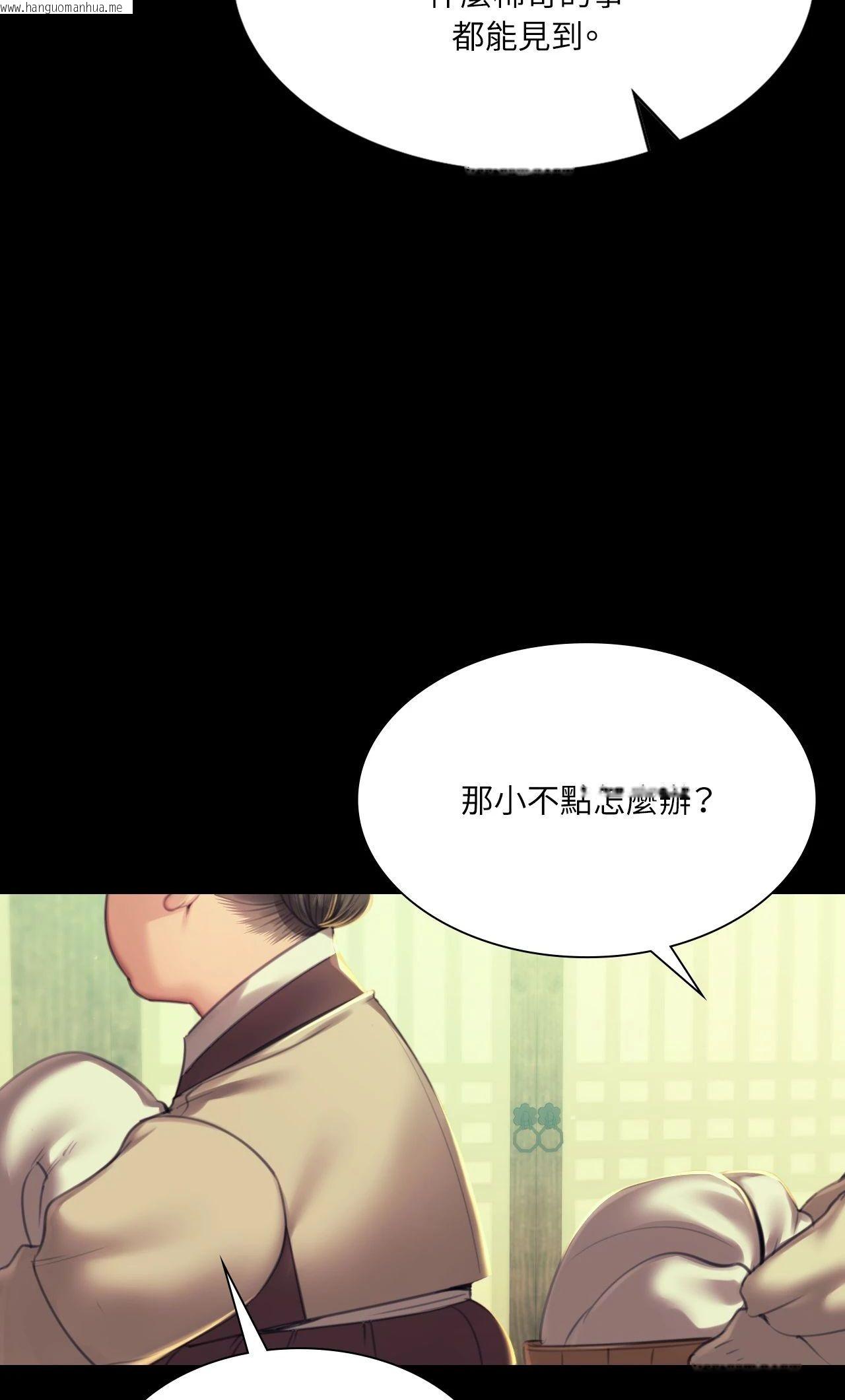 韩国漫画小姐韩漫_小姐-第151话在线免费阅读-韩国漫画-第38张图片