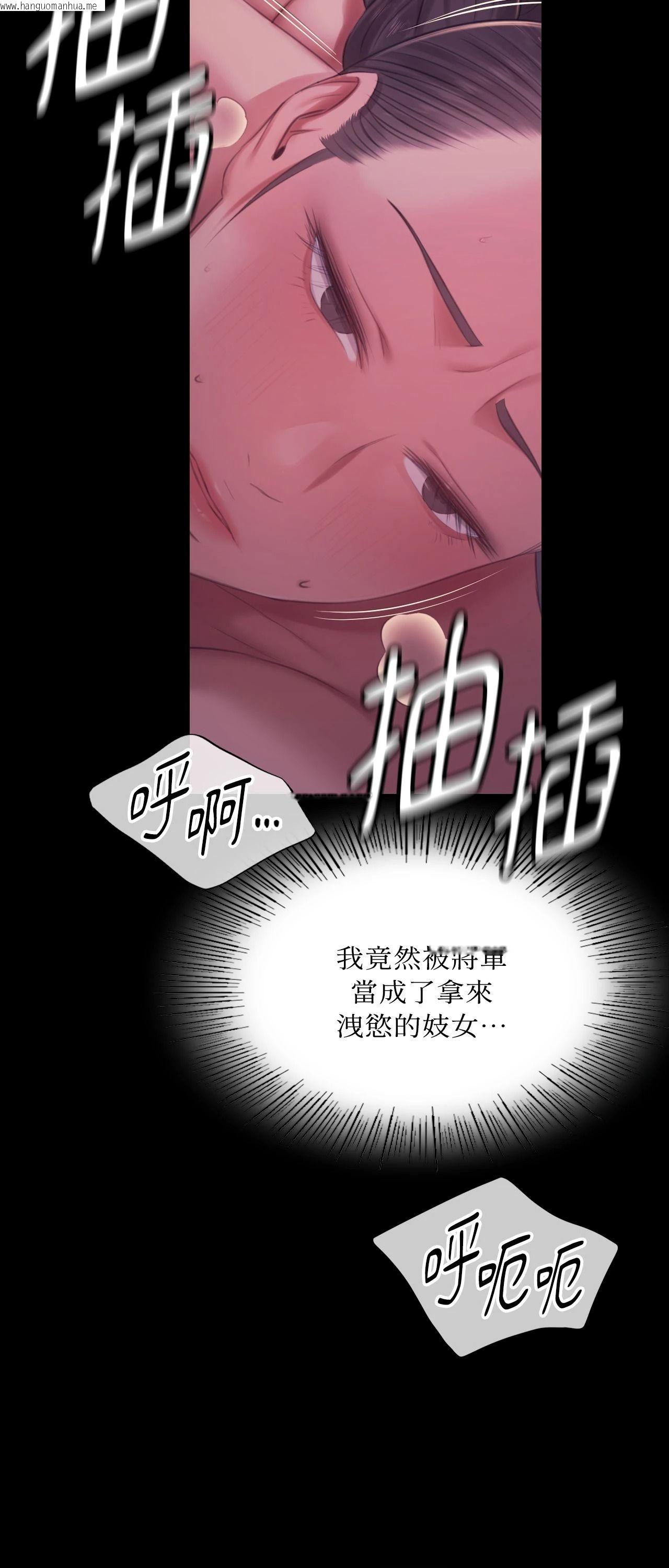 韩国漫画小姐韩漫_小姐-第134话在线免费阅读-韩国漫画-第37张图片