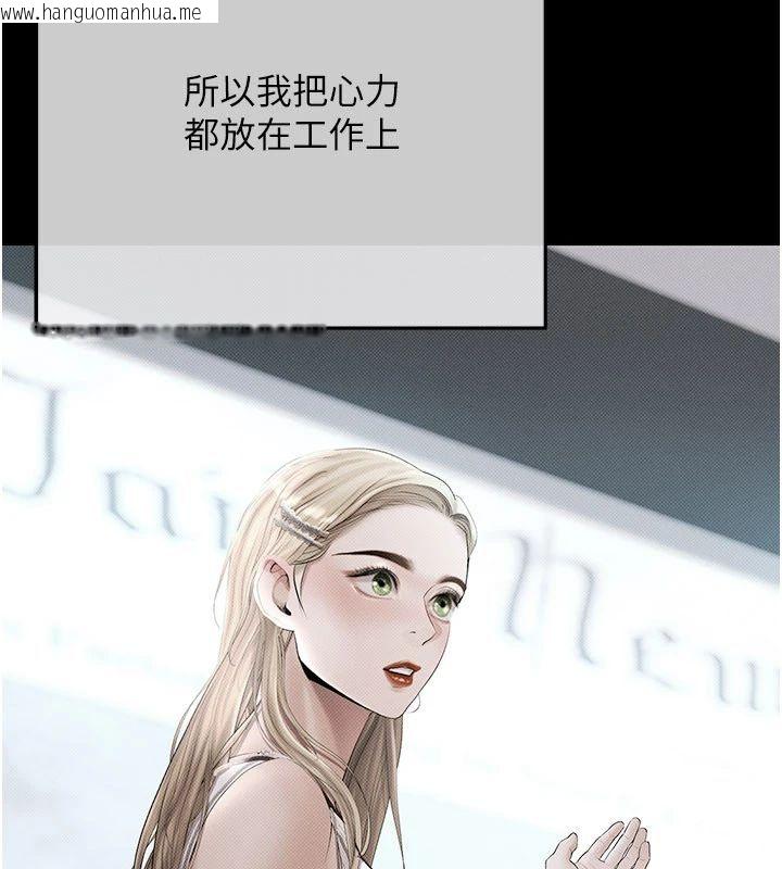 韩国漫画欲债韩漫_欲债-第22话-组长的诡计在线免费阅读-韩国漫画-第12张图片