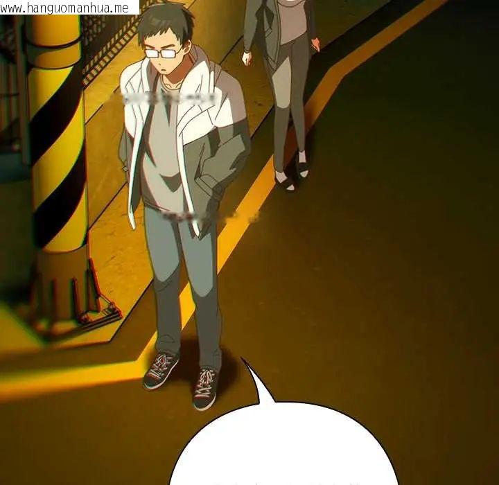 韩国漫画与众不同的兄妹/我家的掌上明珠韩漫_与众不同的兄妹/我家的掌上明珠-第58话在线免费阅读-韩国漫画-第117张图片