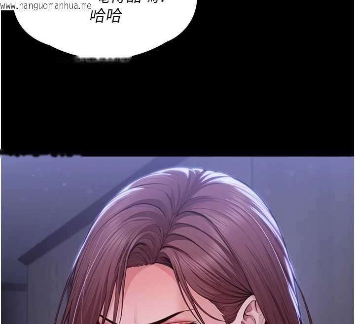 韩国漫画守护妳韩漫_守护妳-第44话-新儿子的价值在线免费阅读-韩国漫画-第92张图片