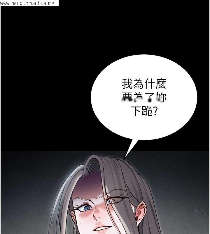 韩国漫画太妹攻略指南韩漫_太妹攻略指南-第62话-发表奴隶宣言在线免费阅读-韩国漫画-第3张图片