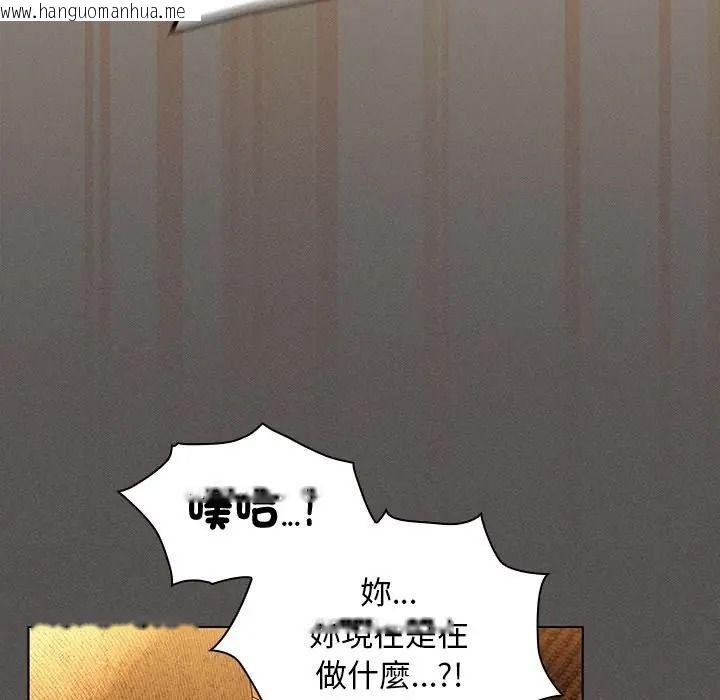 韩国漫画神圣陷阱/中了传教士的美人计韩漫_神圣陷阱/中了传教士的美人计-第50话在线免费阅读-韩国漫画-第167张图片