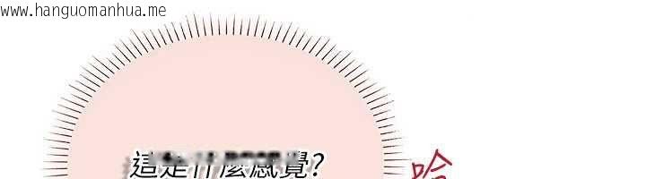 韩国漫画理想型演算法韩漫_理想型演算法-第9话-直接射出来没关系在线免费阅读-韩国漫画-第31张图片