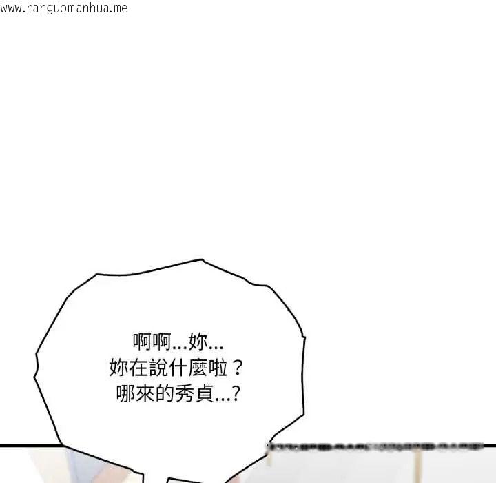 韩国漫画新都市人妻的秘密社团韩漫_新都市人妻的秘密社团-第18话在线免费阅读-韩国漫画-第11张图片