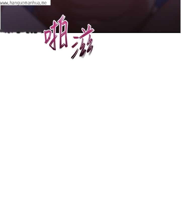 韩国漫画斯文坏猫猫韩漫_斯文坏猫猫-第13话-初夜就被操到哭在线免费阅读-韩国漫画-第101张图片