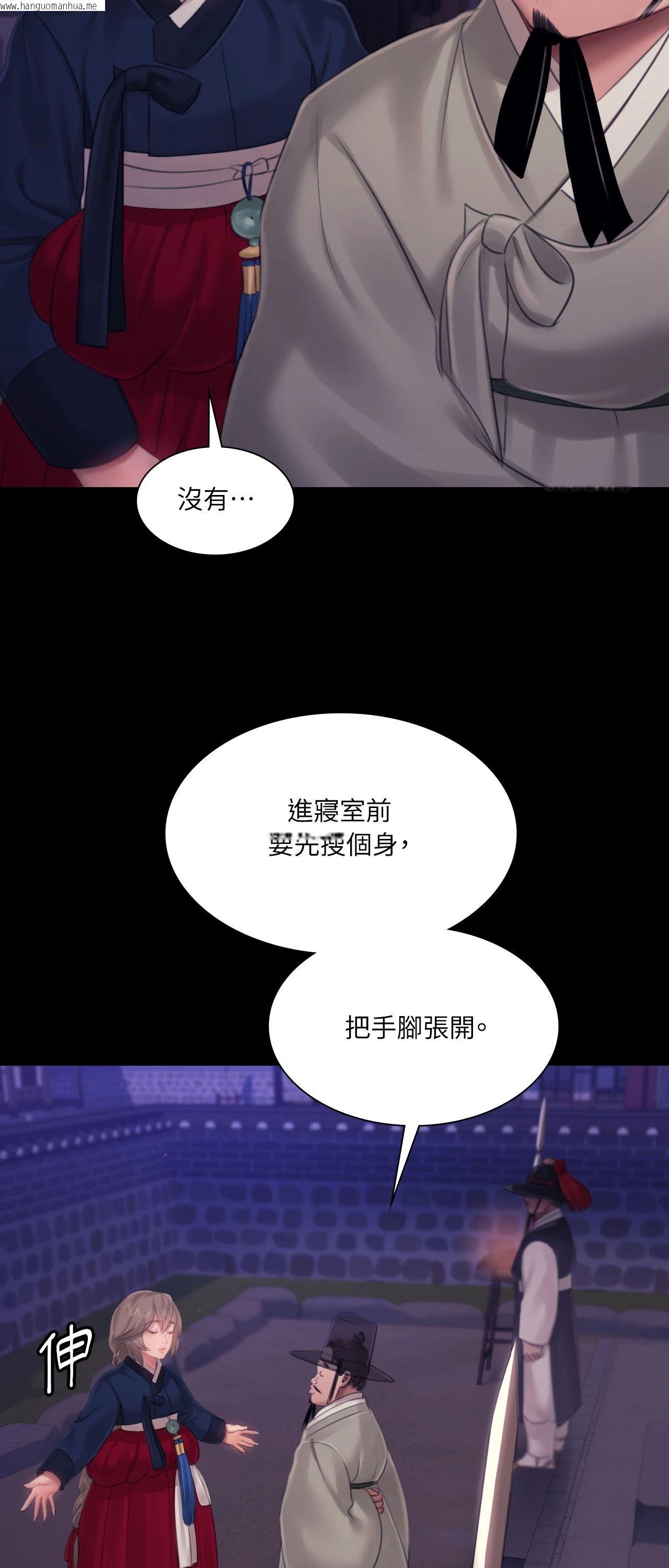 韩国漫画小姐韩漫_小姐-第127话在线免费阅读-韩国漫画-第55张图片