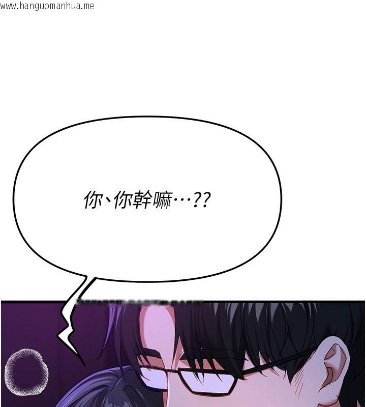 韩国漫画Beautiful-Days韩漫_Beautiful-Days-第89话-黑暗中瑟瑟发抖的女主管在线免费阅读-韩国漫画-第86张图片