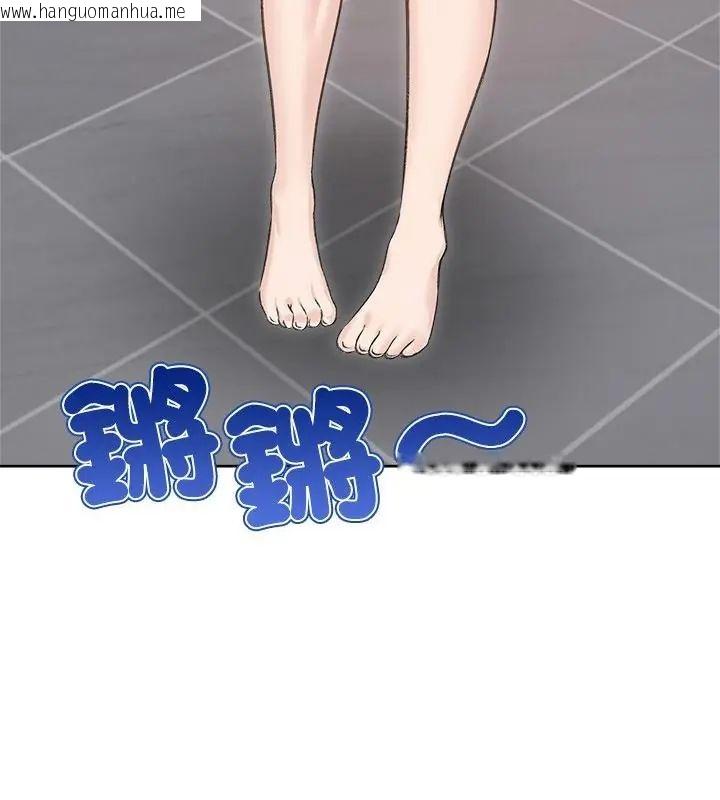 韩国漫画老婆卷款潜逃后韩漫_老婆卷款潜逃后-第71话在线免费阅读-韩国漫画-第10张图片