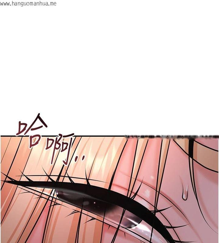 韩国漫画花容湿色:取花点韩漫_花容湿色:取花点-第117话-销魂的阴部按摩在线免费阅读-韩国漫画-第104张图片