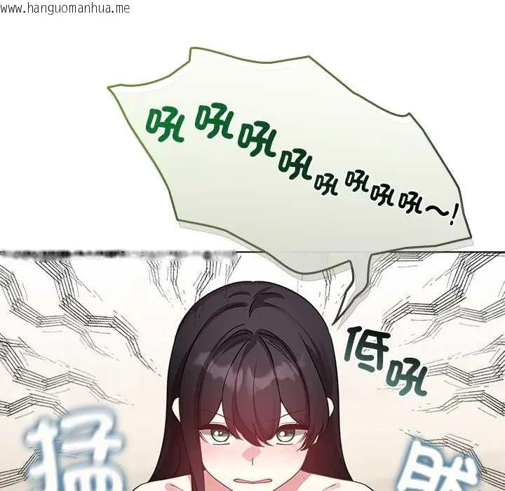 韩国漫画配角的生存任务韩漫_配角的生存任务-第76话在线免费阅读-韩国漫画-第115张图片