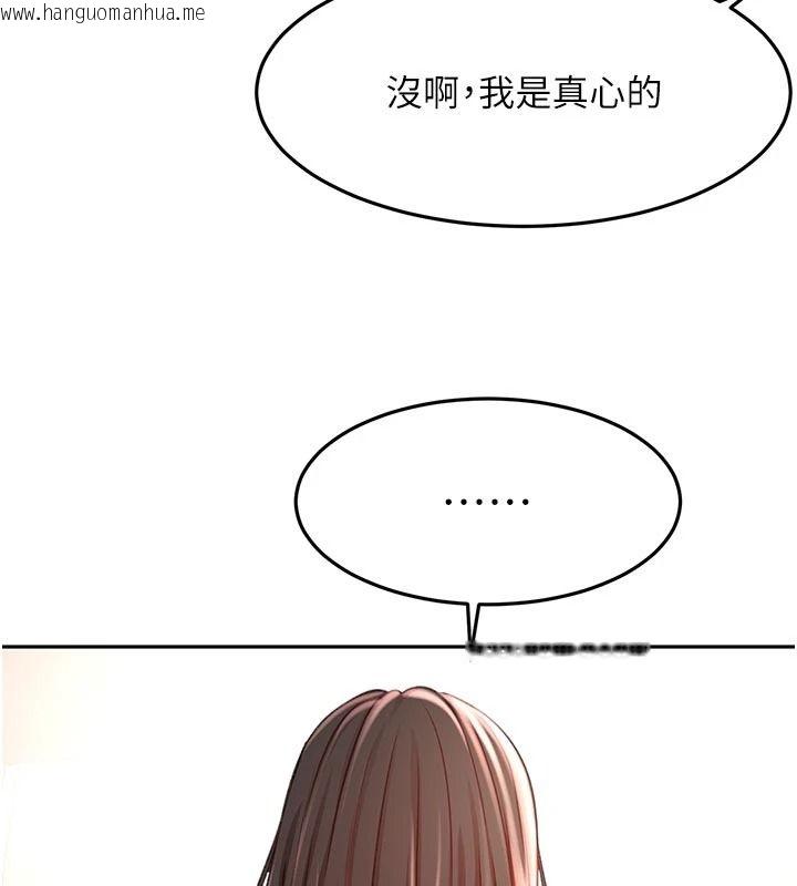 韩国漫画顶加套房的春天韩漫_顶加套房的春天-第80话-[阴险的眼神]派上用场!在线免费阅读-韩国漫画-第7张图片