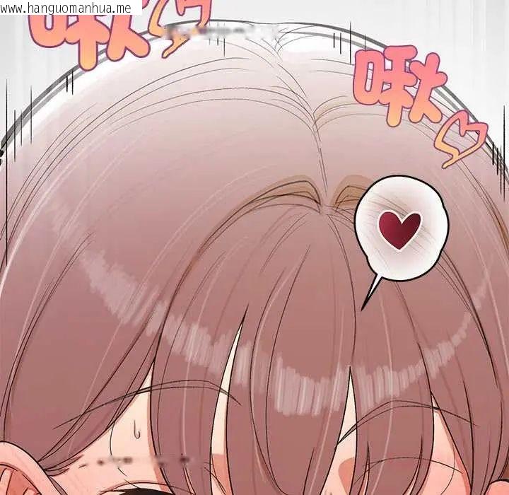 韩国漫画公主殿下要收种子啦！/公主抢孕大作战韩漫_公主殿下要收种子啦！/公主抢孕大作战-第45话在线免费阅读-韩国漫画-第93张图片