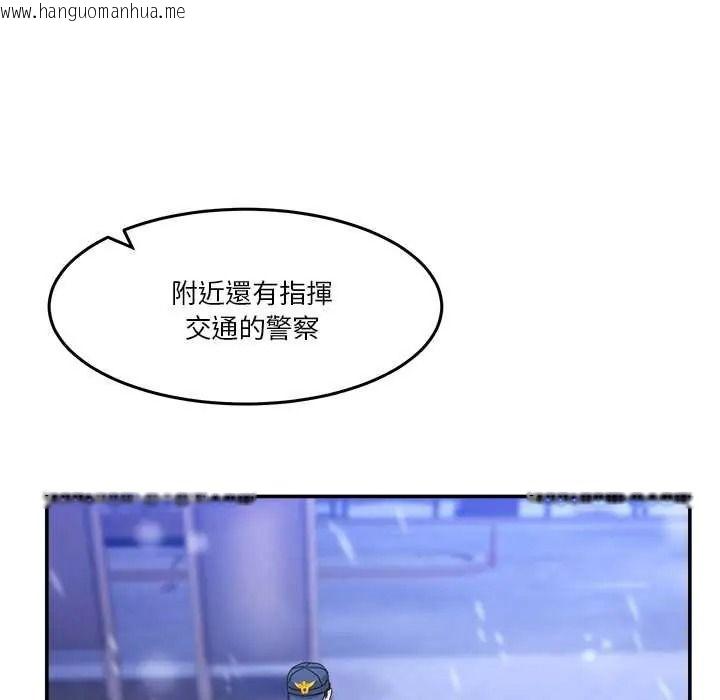 韩国漫画男人止步韩漫_男人止步-第71话在线免费阅读-韩国漫画-第103张图片