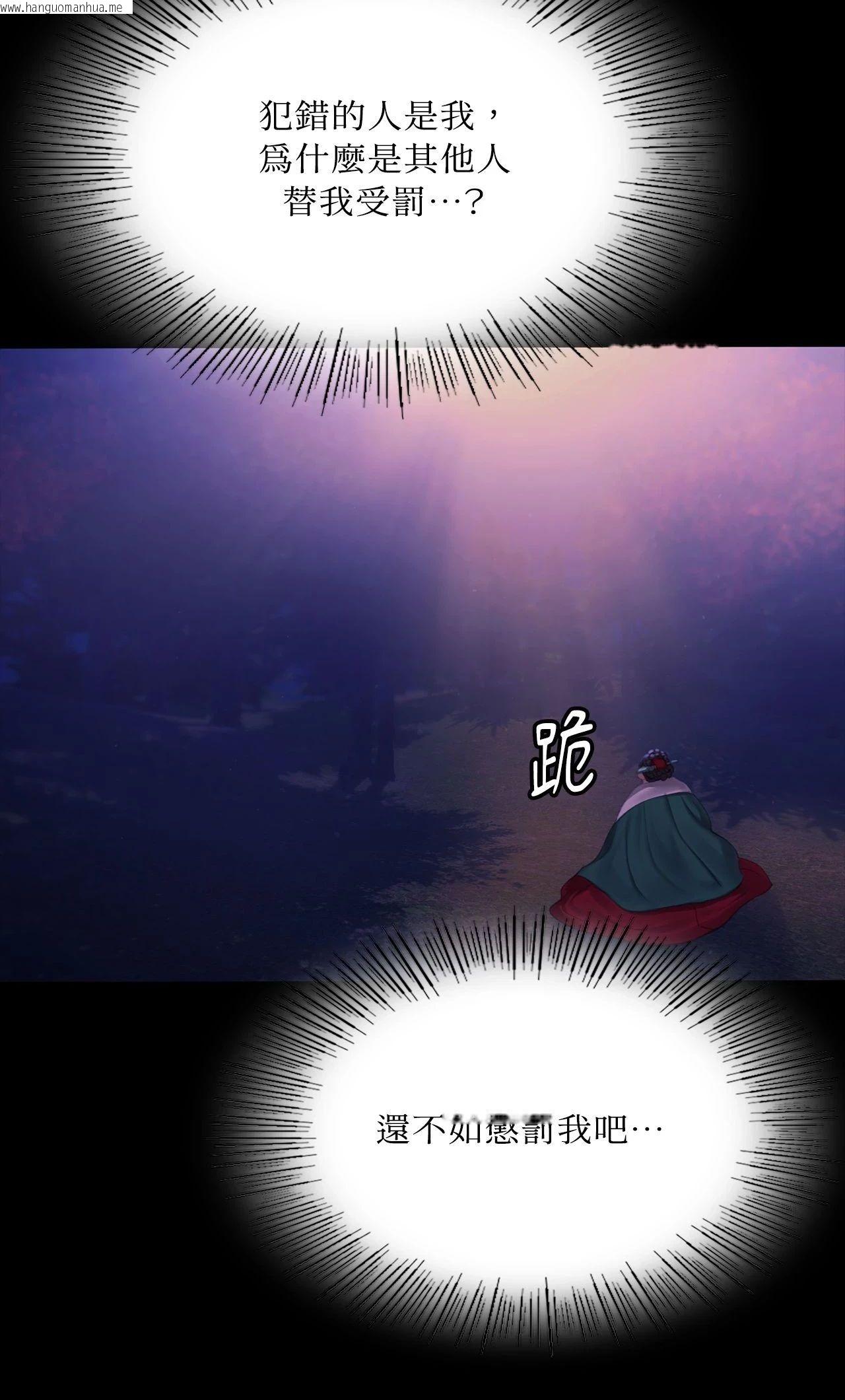韩国漫画小姐韩漫_小姐-第160话在线免费阅读-韩国漫画-第50张图片