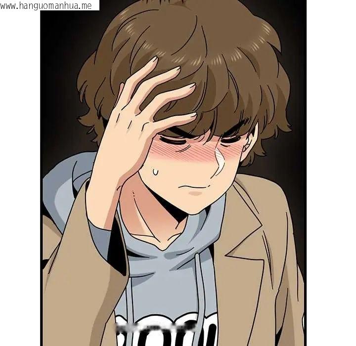 韩国漫画发小碰不得/强制催眠韩漫_发小碰不得/强制催眠-第130话在线免费阅读-韩国漫画-第57张图片