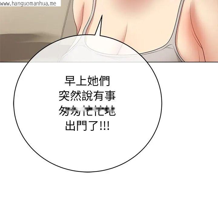韩国漫画最后的冲刺/冲刺重考班韩漫_最后的冲刺/冲刺重考班-第75话在线免费阅读-韩国漫画-第65张图片