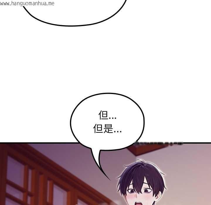 韩国漫画异世界骑士团长韩漫_异世界骑士团长-第82话在线免费阅读-韩国漫画-第76张图片