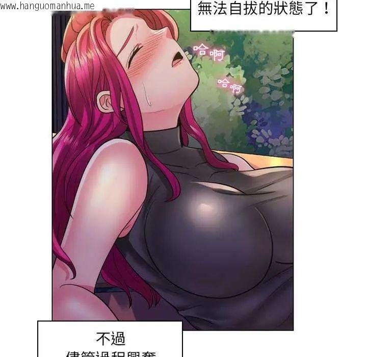 韩国漫画脱序教师韩漫_脱序教师-第23话在线免费阅读-韩国漫画-第68张图片