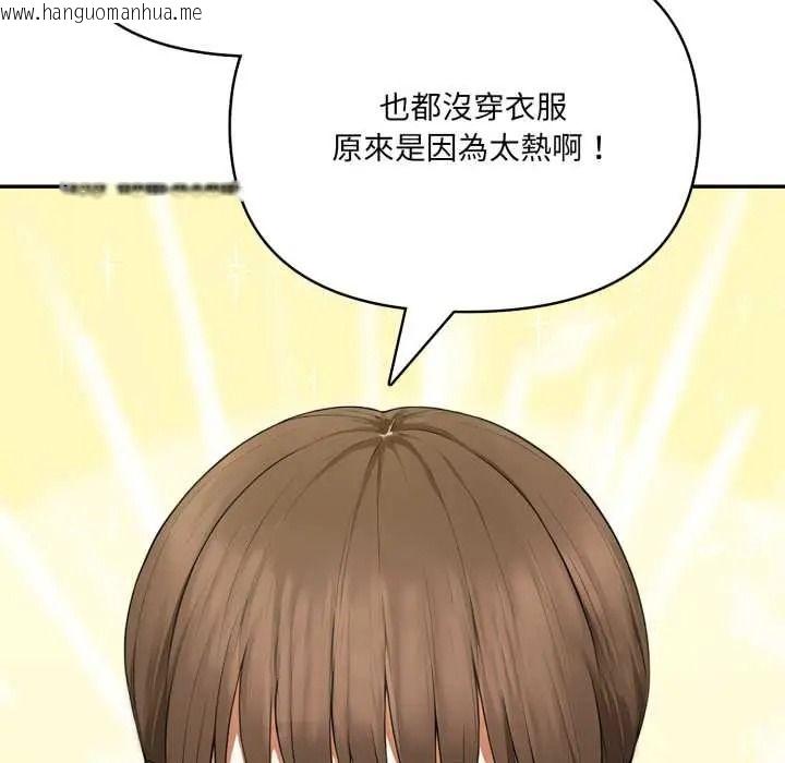 韩国漫画人妻的待客之道韩漫_人妻的待客之道-第9话在线免费阅读-韩国漫画-第28张图片