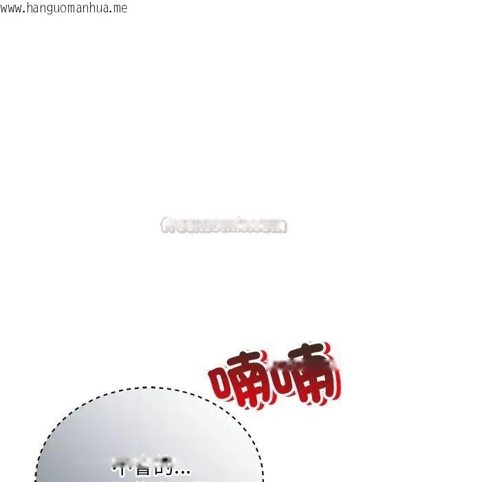 韩国漫画财富爱情二选一韩漫_财富爱情二选一-第21话在线免费阅读-韩国漫画-第90张图片