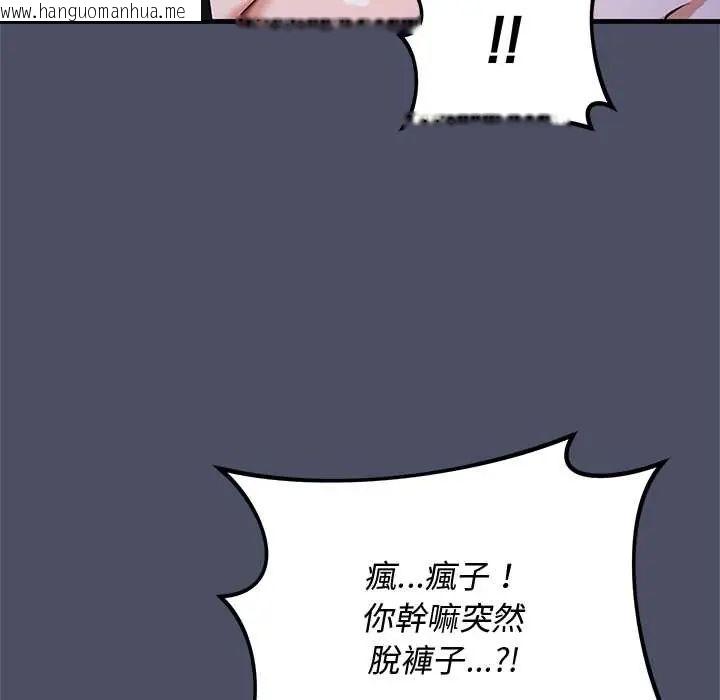 韩国漫画魔法少女退役后韩漫_魔法少女退役后-第28话在线免费阅读-韩国漫画-第155张图片