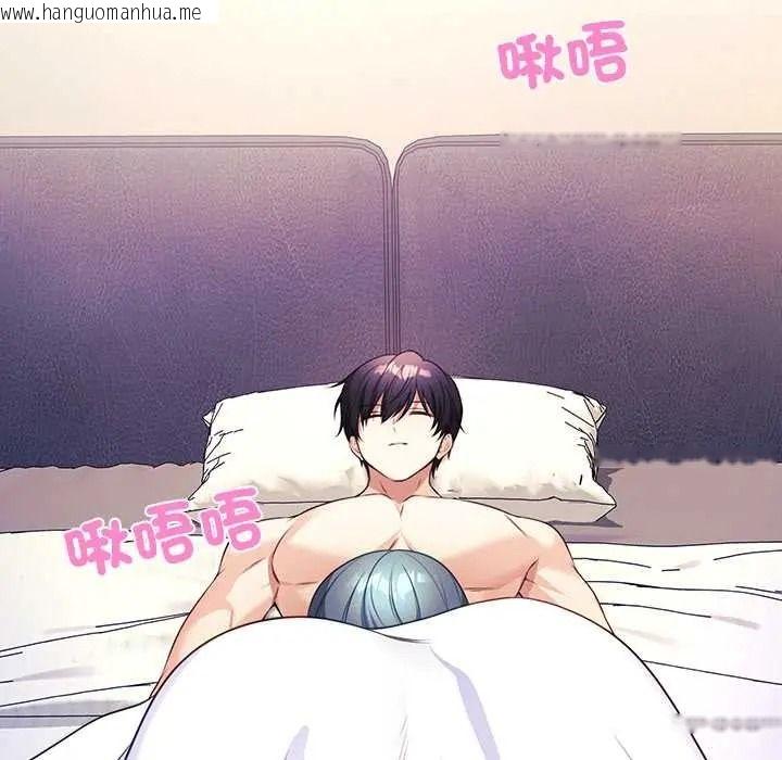 韩国漫画立志当VJ的娇妻韩漫_立志当VJ的娇妻-第2话在线免费阅读-韩国漫画-第44张图片