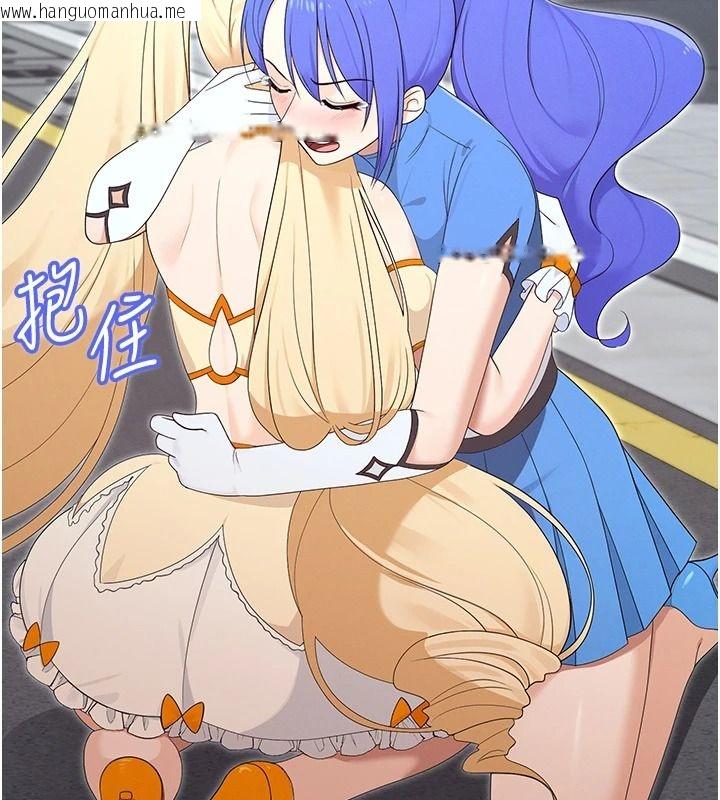 韩国漫画魔法少女露美娜韩漫_魔法少女露美娜-第18话-魔法少女的阴暗过去在线免费阅读-韩国漫画-第108张图片
