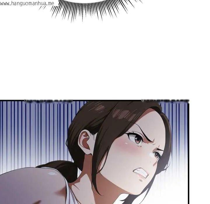 韩国漫画新都市人妻的秘密社团韩漫_新都市人妻的秘密社团-第17话在线免费阅读-韩国漫画-第87张图片