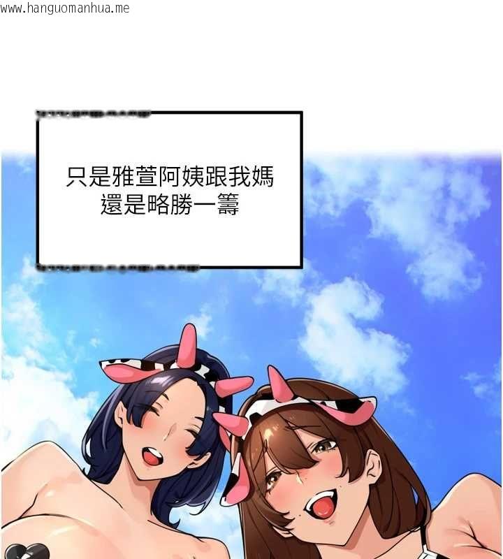 韩国漫画里长孙子开麦啦韩漫_里长孙子开麦啦-第49话-村中乳量最大的人在线免费阅读-韩国漫画-第51张图片