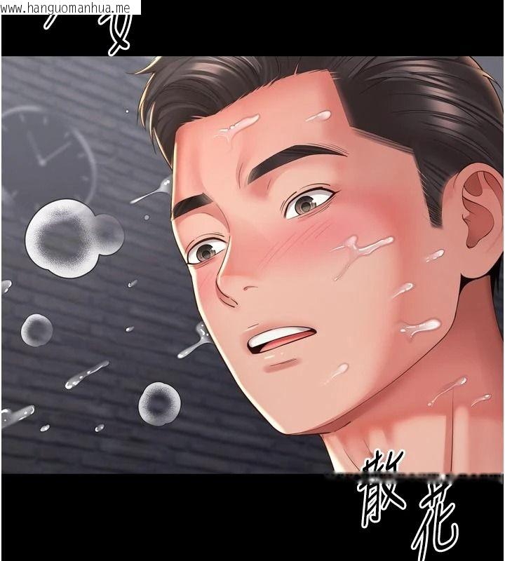 韩国漫画越线咨询韩漫_越线咨询-第37话-湿漉漉的「石中剑」在线免费阅读-韩国漫画-第126张图片