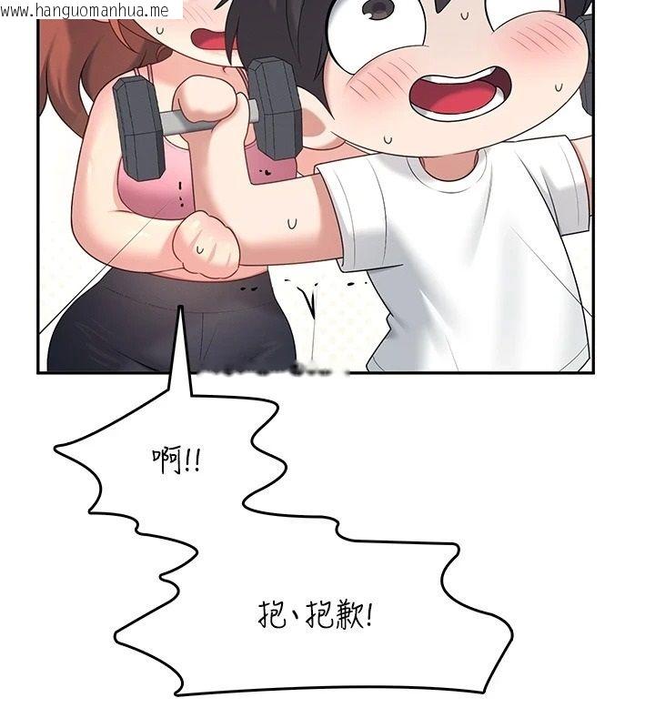 韩国漫画飞机杯女神连线中韩漫_飞机杯女神连线中-第76话-解开贞妮的心结在线免费阅读-韩国漫画-第88张图片
