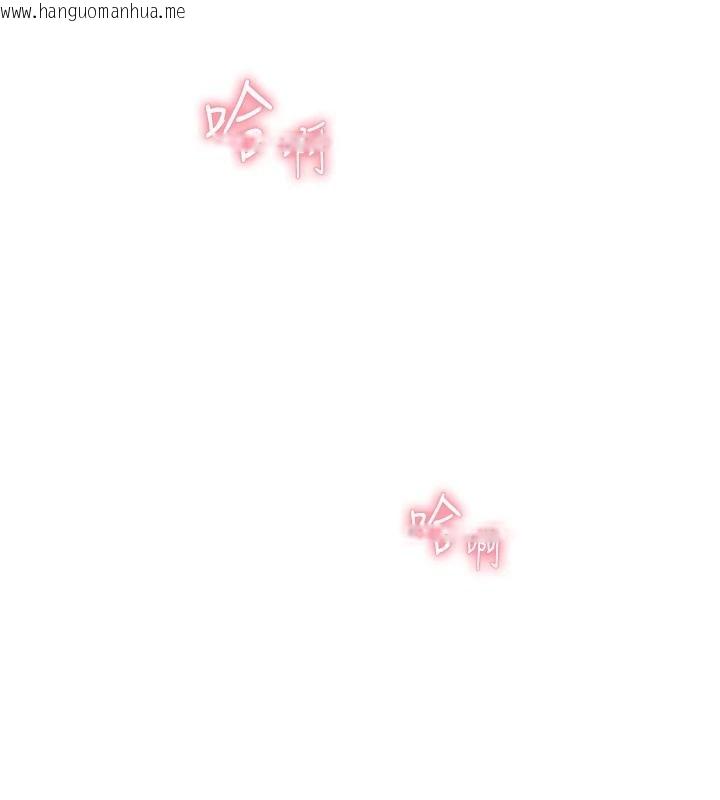 韩国漫画老师的亲密指导韩漫_老师的亲密指导-第112话-只剩下我们两个了…在线免费阅读-韩国漫画-第11张图片
