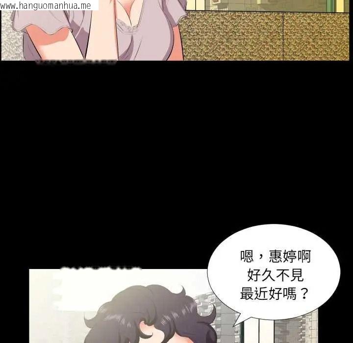 韩国漫画熟男第二春韩漫_熟男第二春-第23话在线免费阅读-韩国漫画-第57张图片