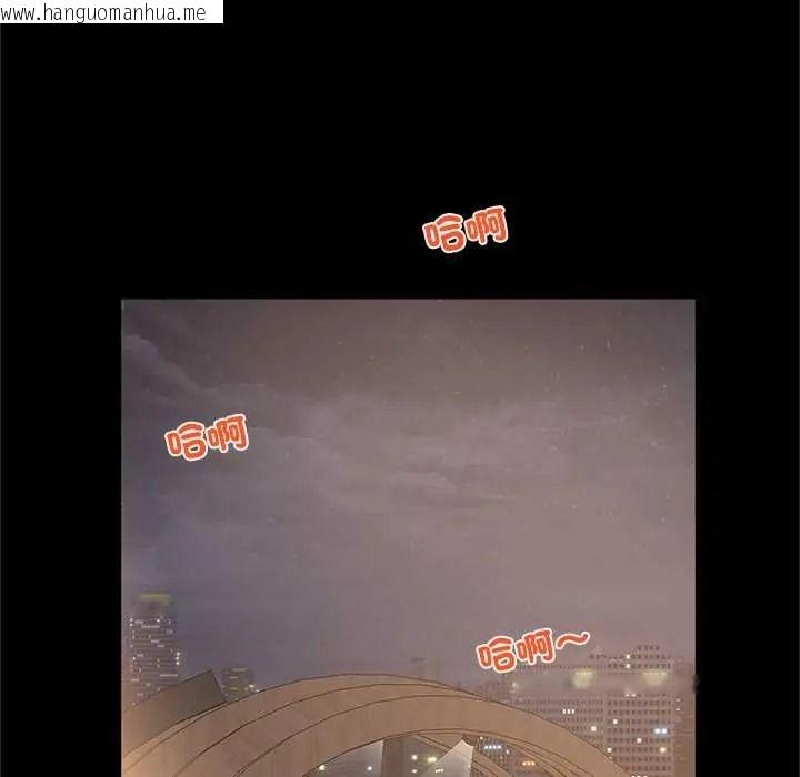 韩国漫画窥探未来的代价韩漫_窥探未来的代价-第7话在线免费阅读-韩国漫画-第106张图片