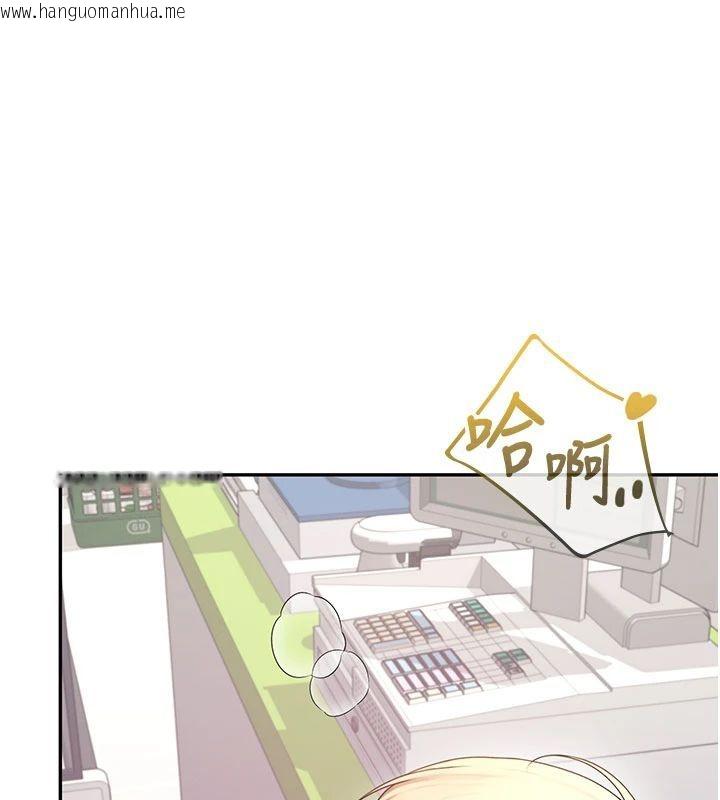 韩国漫画飞机杯女神连线中韩漫_飞机杯女神连线中-第75话-领教按摩棒的威力在线免费阅读-韩国漫画-第25张图片