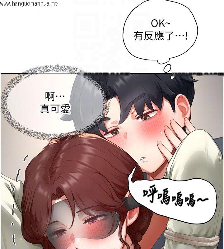 韩国漫画成人漫画取材课韩漫_成人漫画取材课-第13话-快住手!!在线免费阅读-韩国漫画-第22张图片