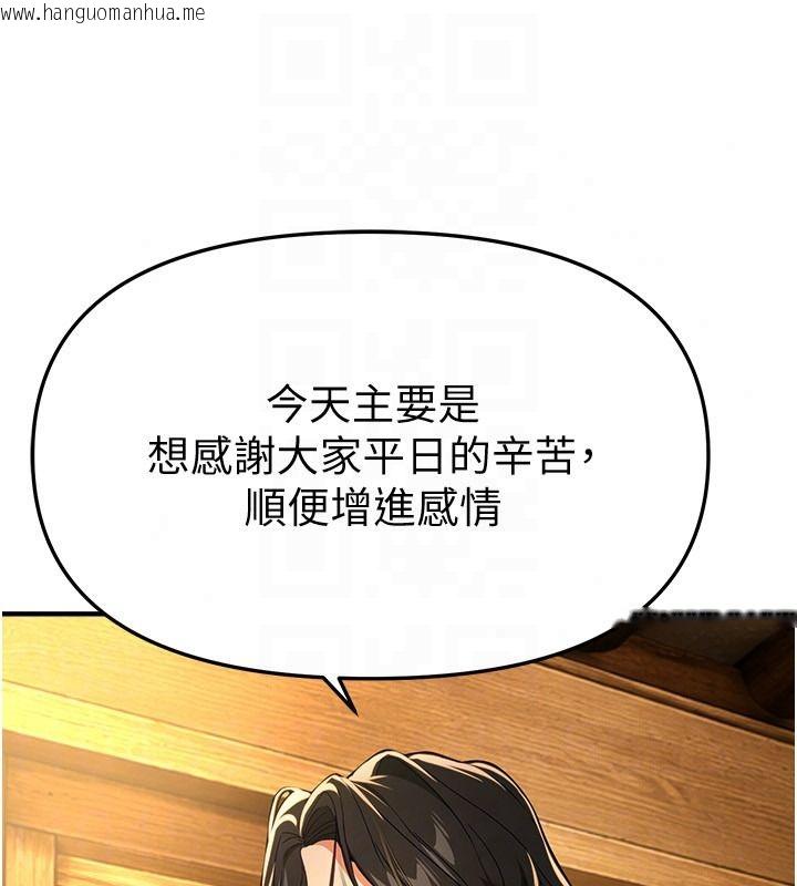 韩国漫画Beautiful-Days韩漫_Beautiful-Days-第90话-代理，下面夹紧一点在线免费阅读-韩国漫画-第65张图片