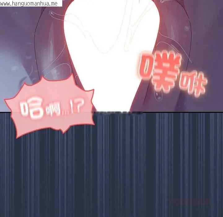 韩国漫画与众不同的兄妹/我家的掌上明珠韩漫_与众不同的兄妹/我家的掌上明珠-第62话在线免费阅读-韩国漫画-第112张图片