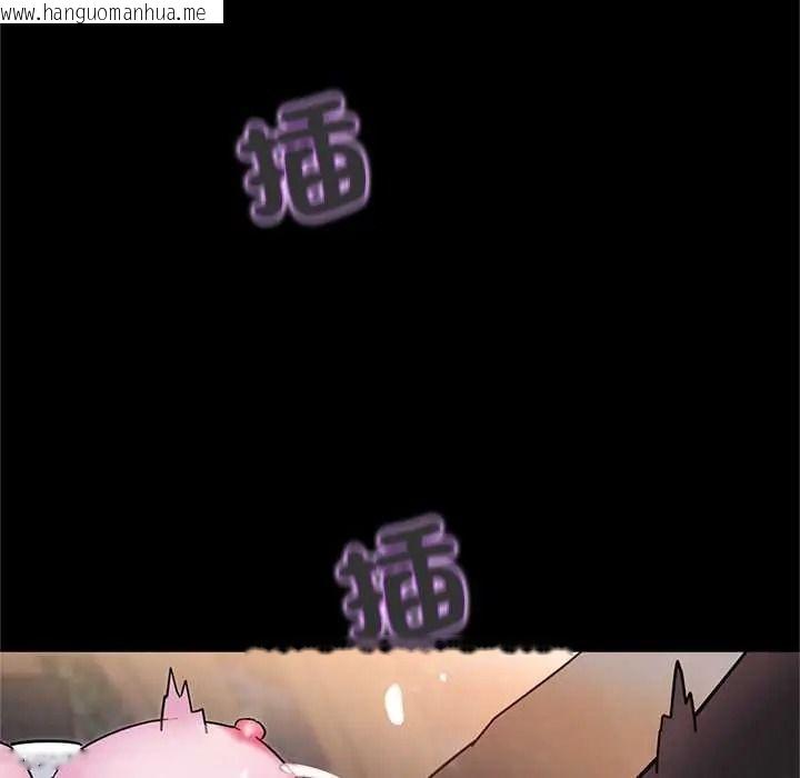 韩国漫画窥探未来的代价韩漫_窥探未来的代价-第7话在线免费阅读-韩国漫画-第97张图片