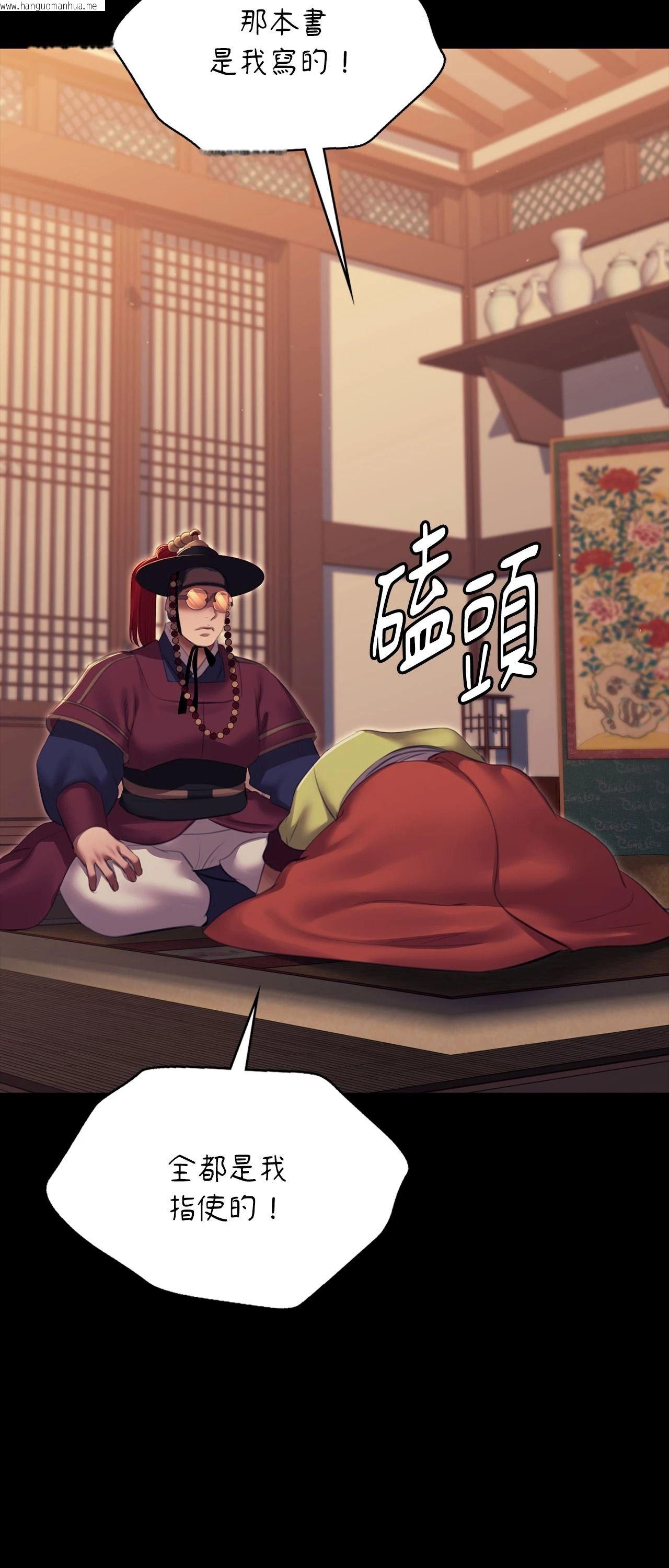 韩国漫画小姐韩漫_小姐-第173话在线免费阅读-韩国漫画-第23张图片