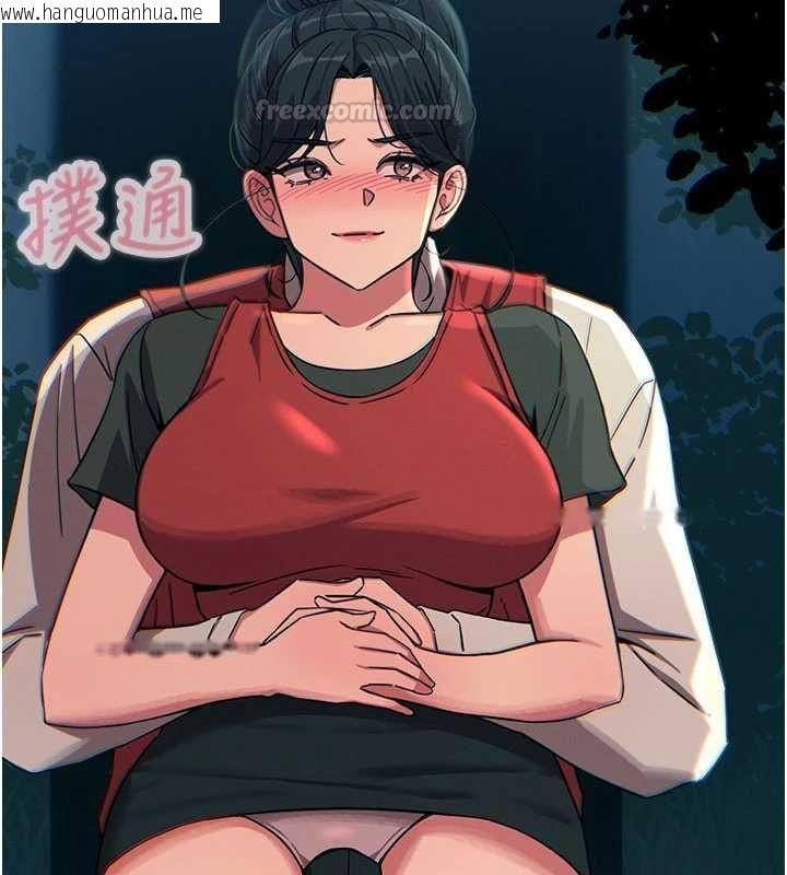 韩国漫画恶次人生韩漫_恶次人生-第68话-很想干我吧?在线免费阅读-韩国漫画-第30张图片